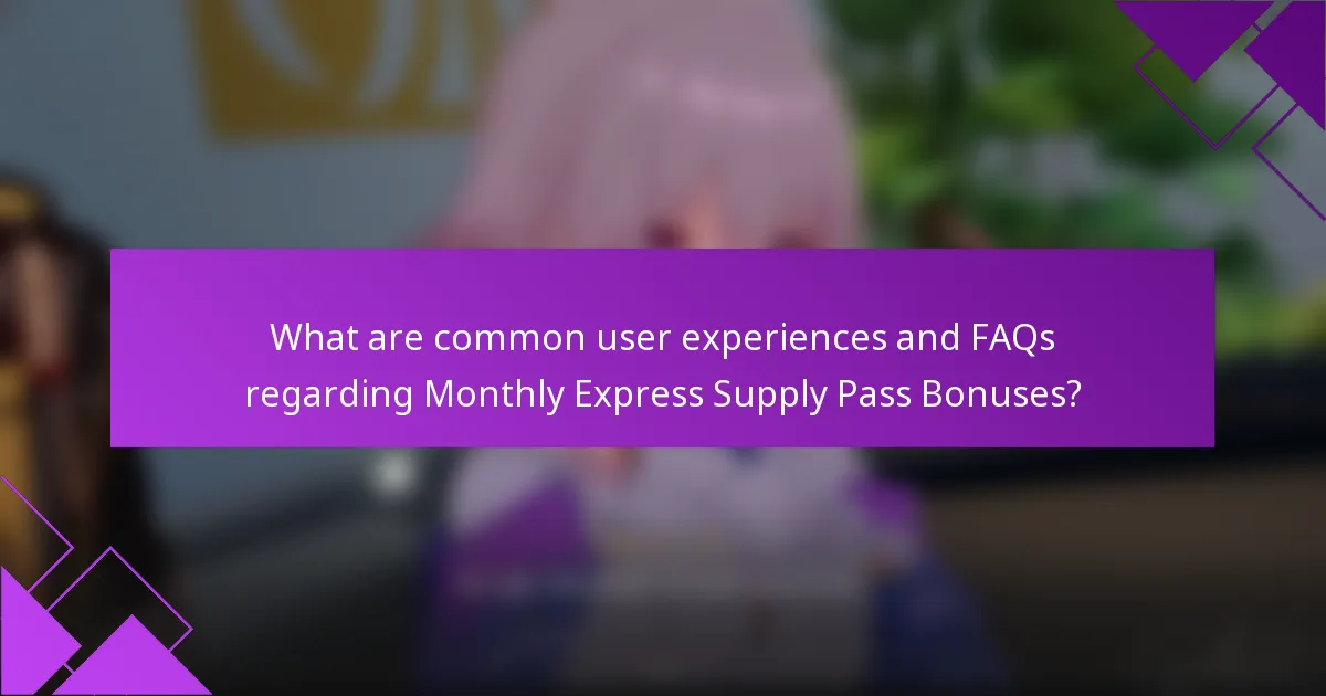 What are common user experiences and FAQs regarding Monthly Express Supply Pass Bonuses?