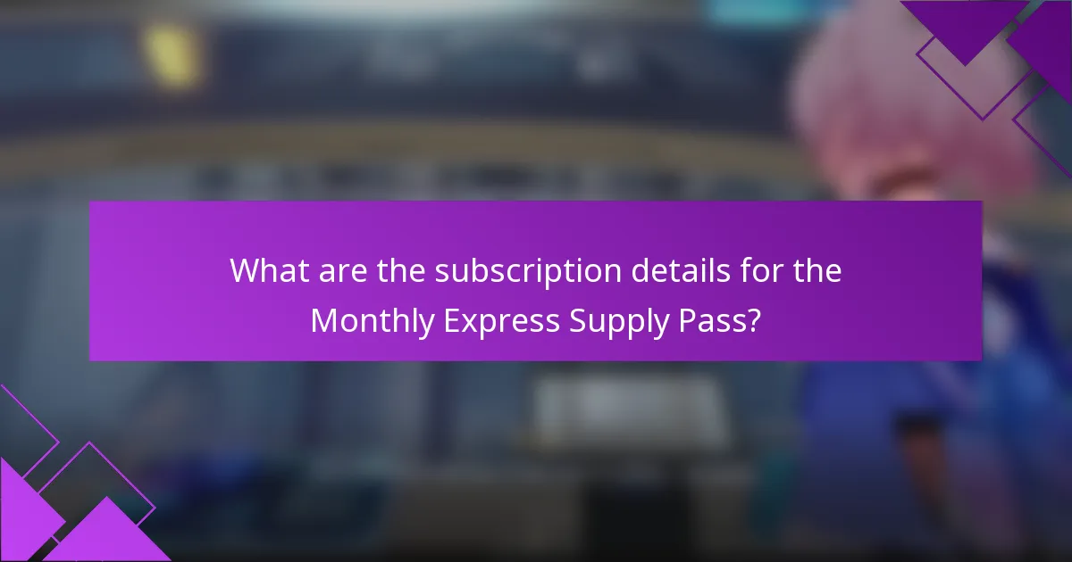 What are the subscription details for the Monthly Express Supply Pass?